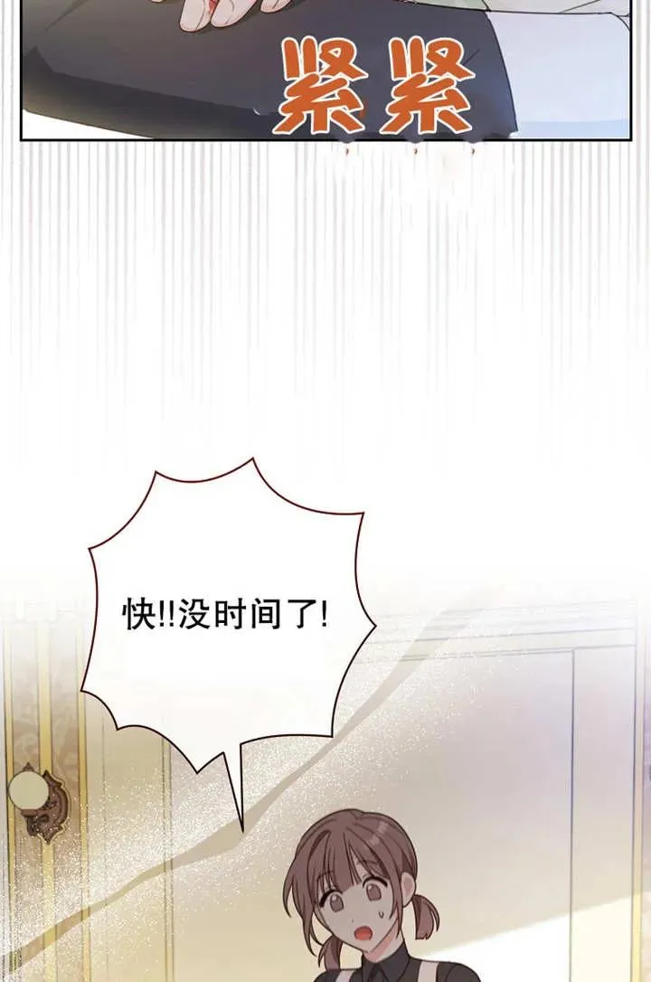 第16话 第56页
