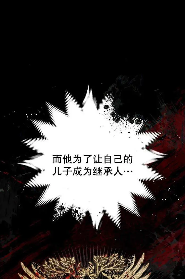 第16话 第63页