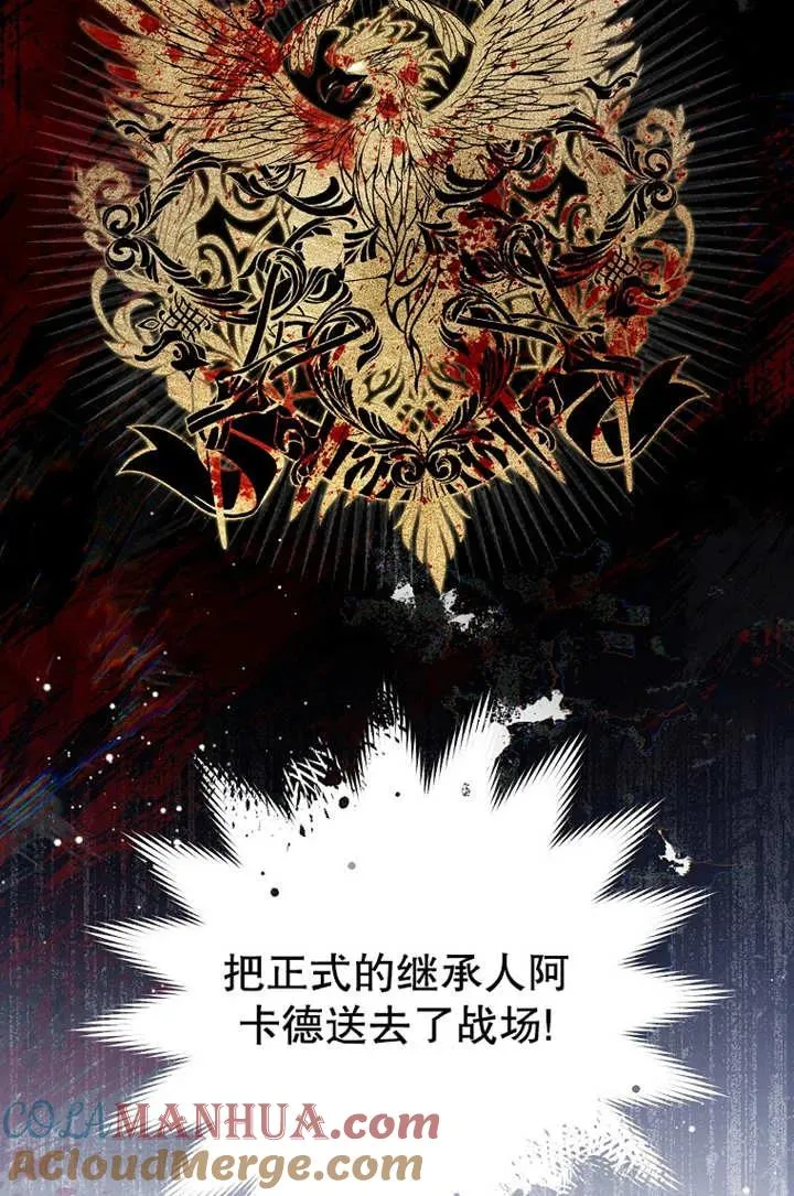 第16话 第64页