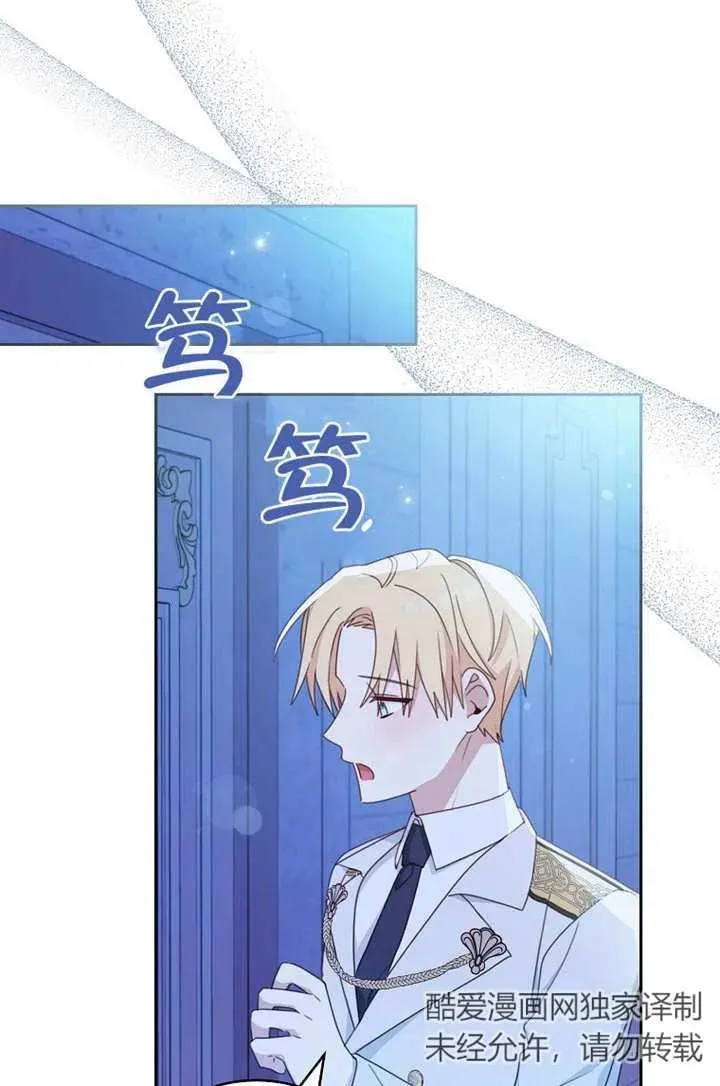 第16话 第66页