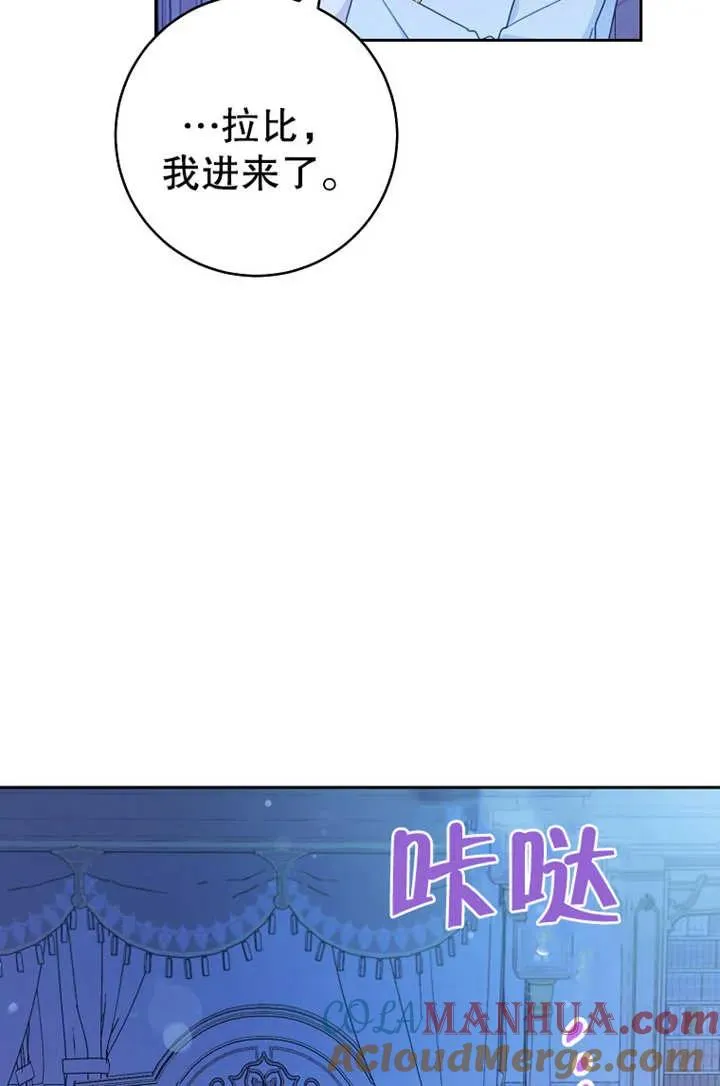 第16话 第67页
