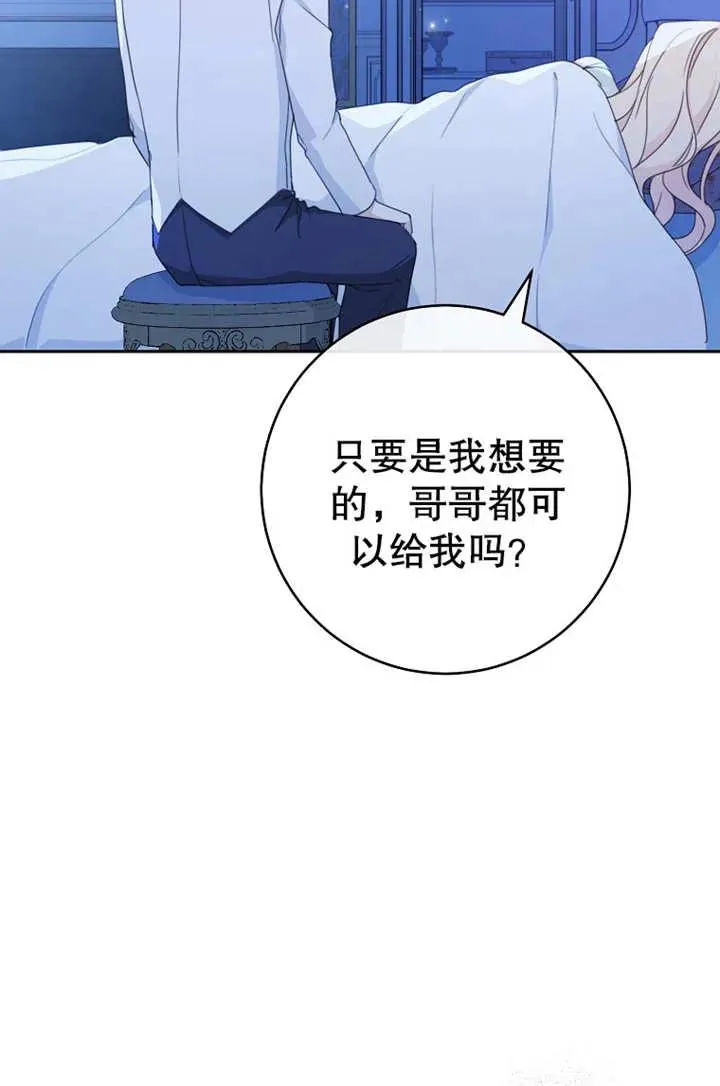 第16话 第72页