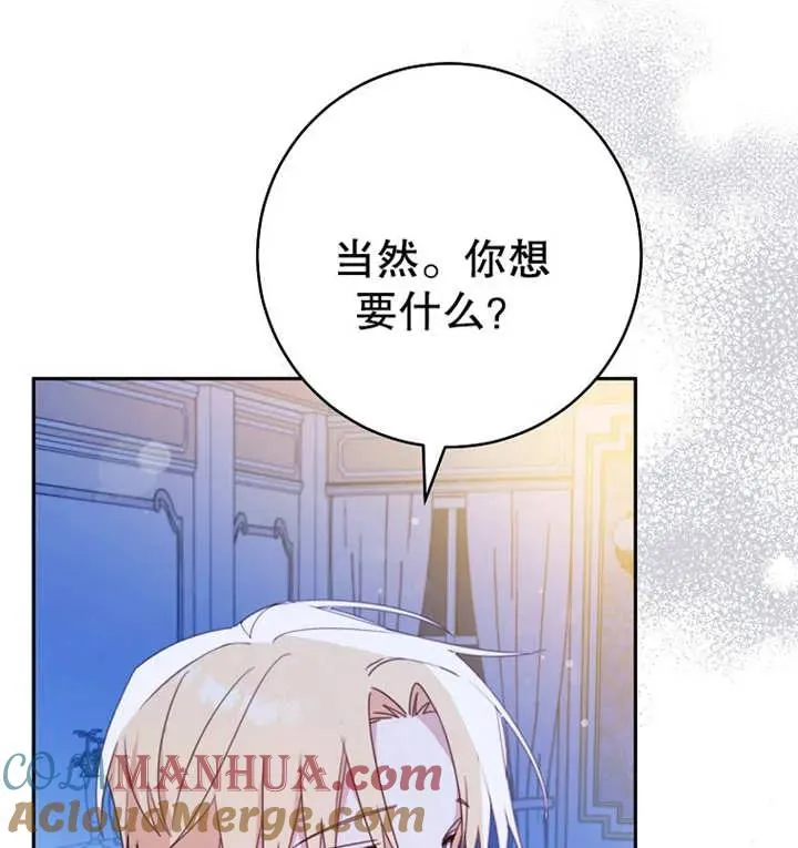 第16话 第73页