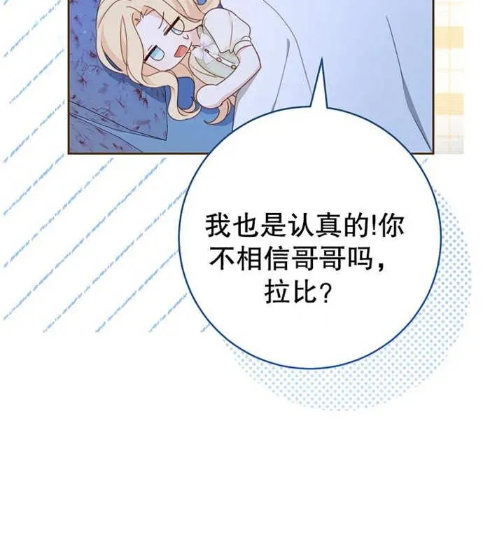 第16话 第78页