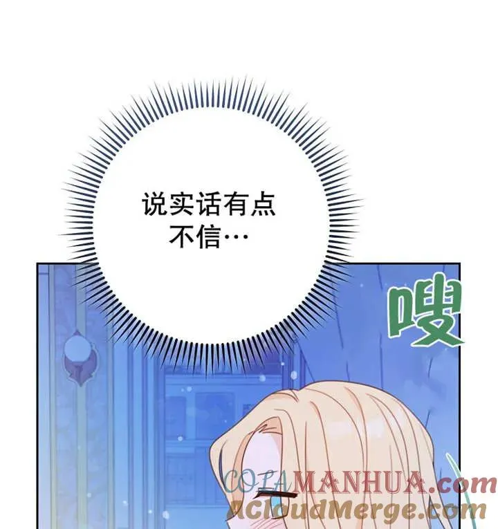 第16话 第79页