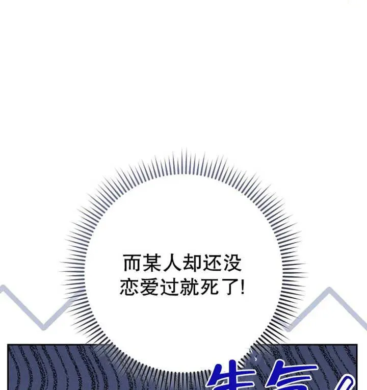 第16话 第84页