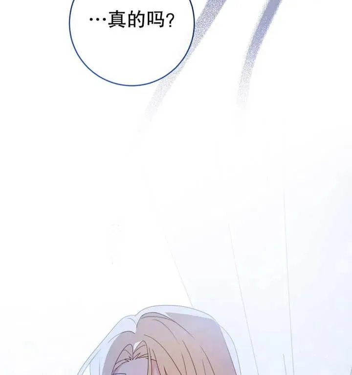 第16话 第92页