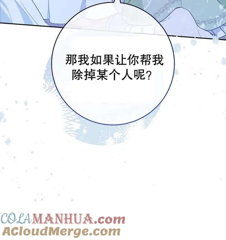 第16话 第94页