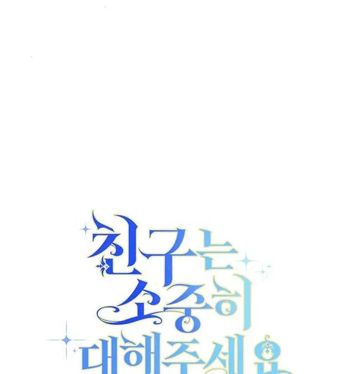 第16话 第95页