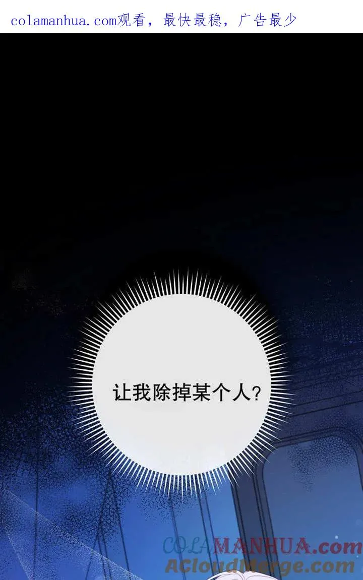第17话 第1页