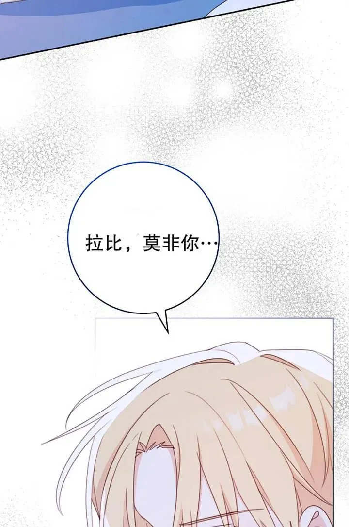 第17话 第3页