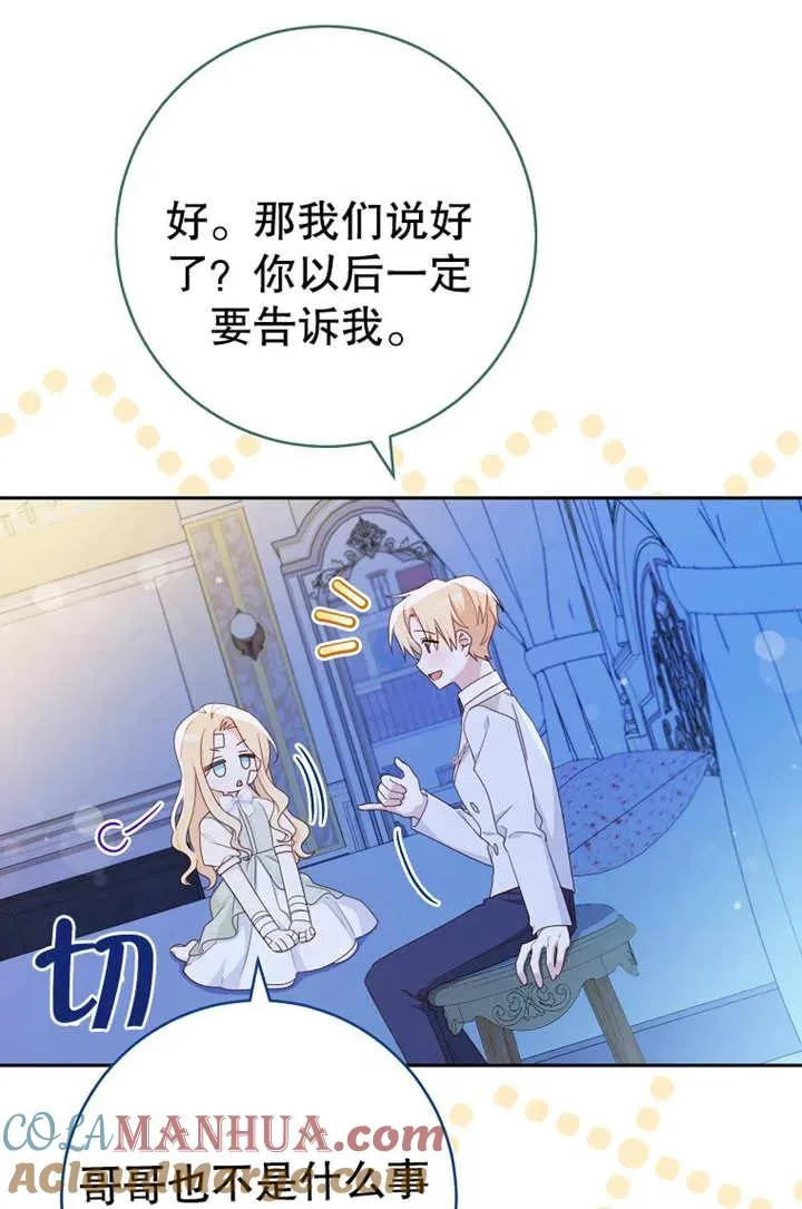 第17话 第10页