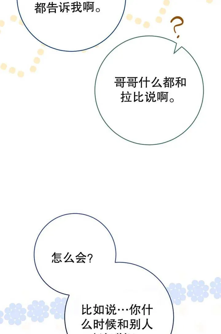 第17话 第11页