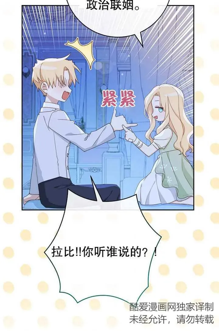 第17话 第12页