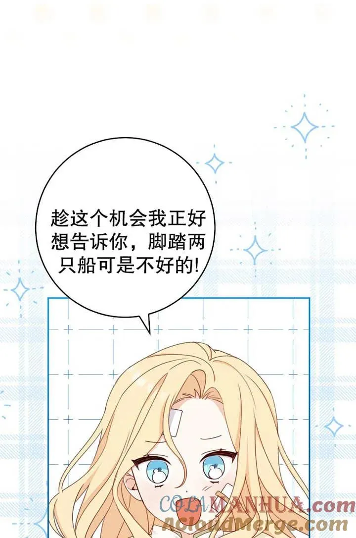 第17话 第13页