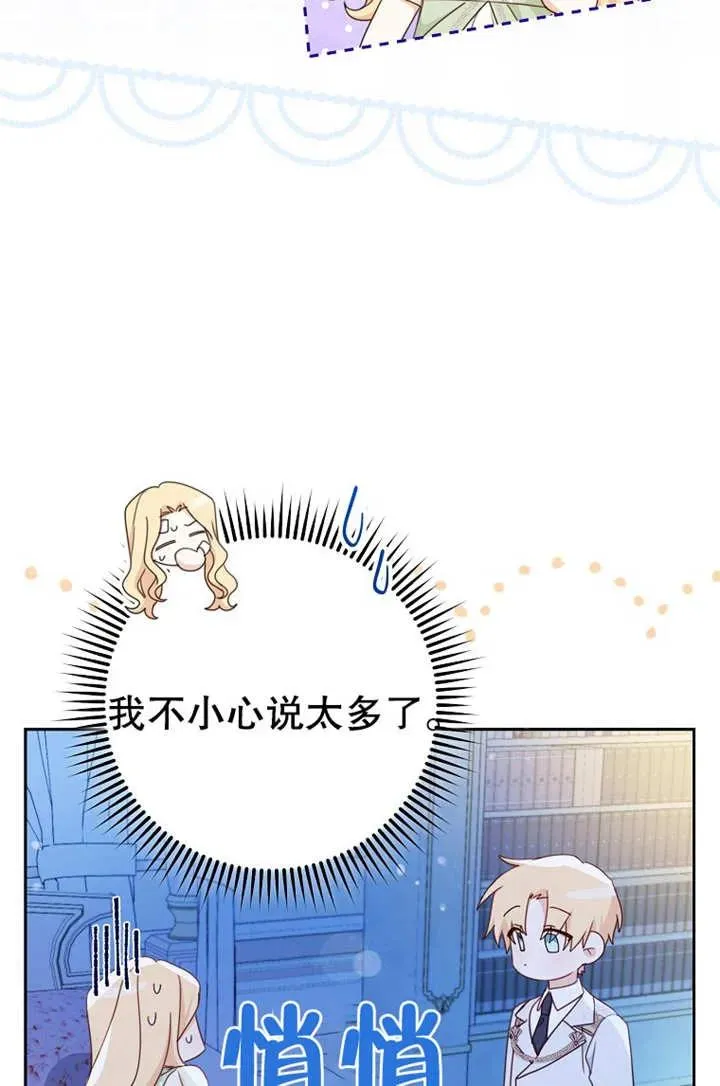 第17话 第15页