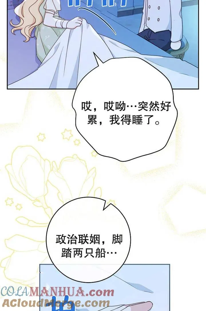第17话 第16页