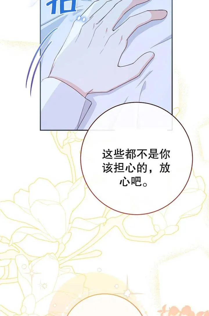 第17话 第17页