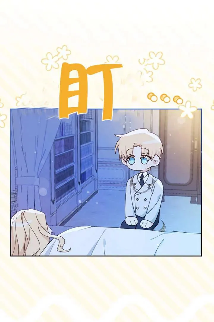 第17话 第21页