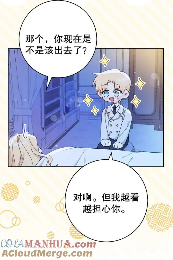 第17话 第22页