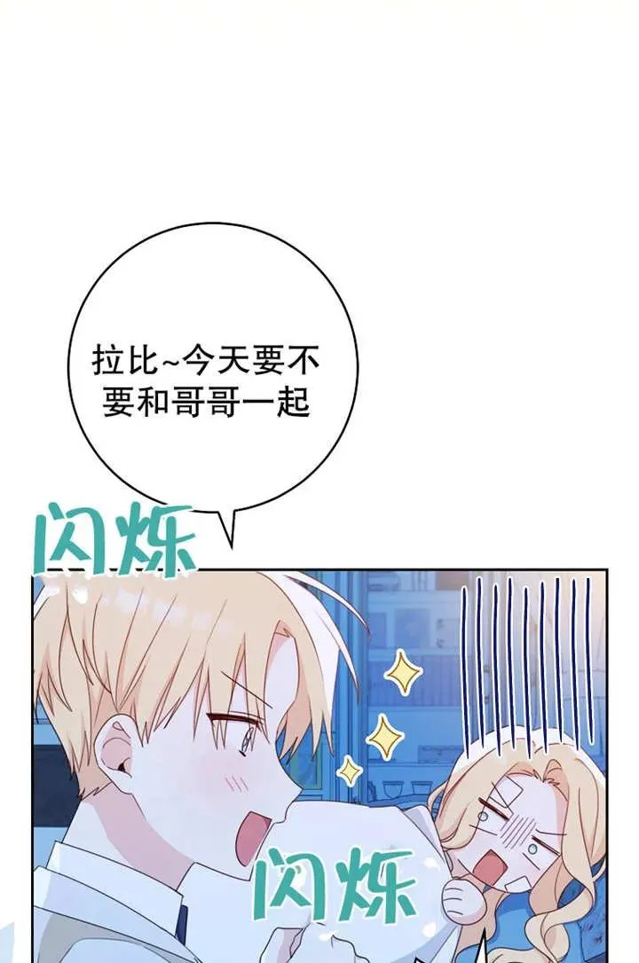 第17话 第23页