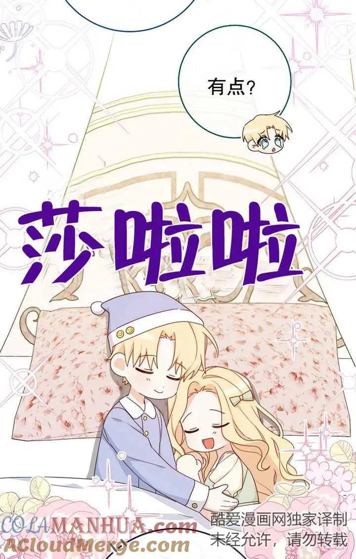 第17话 第25页