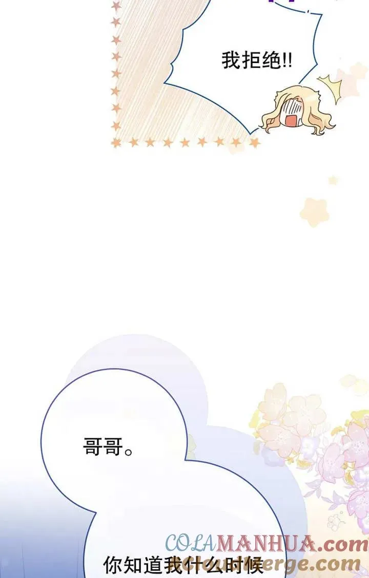 第17话 第28页