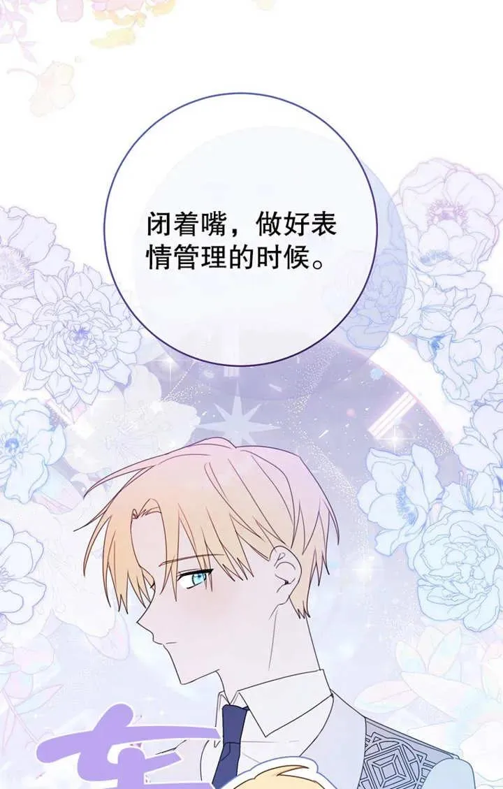 第17话 第30页