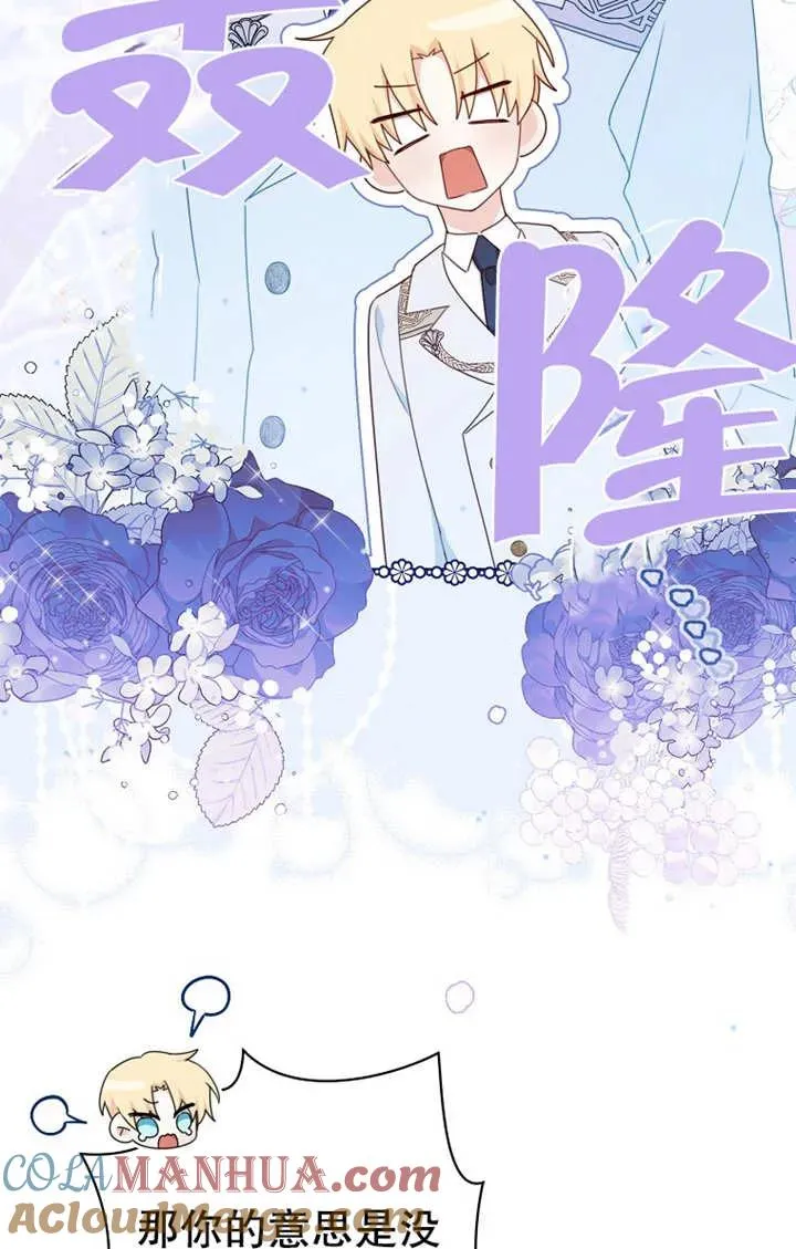 第17话 第31页