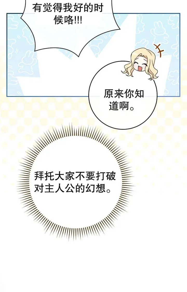 第17话 第32页
