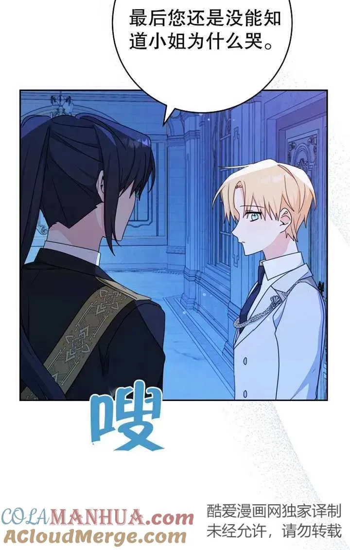 第17话 第34页