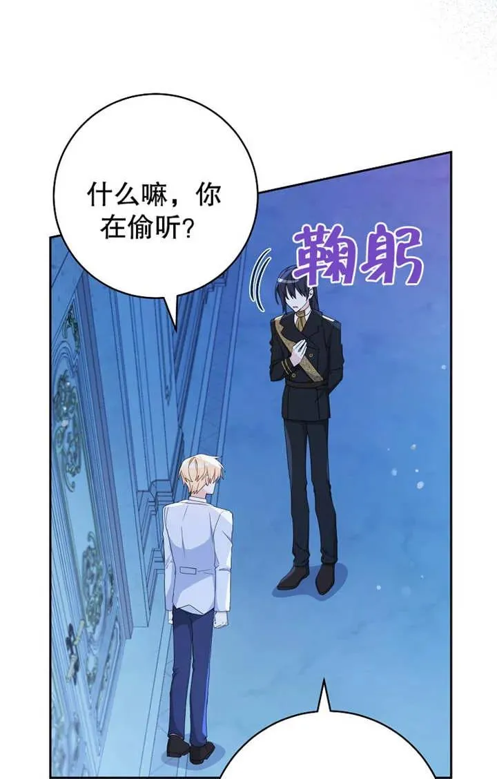 第17话 第35页