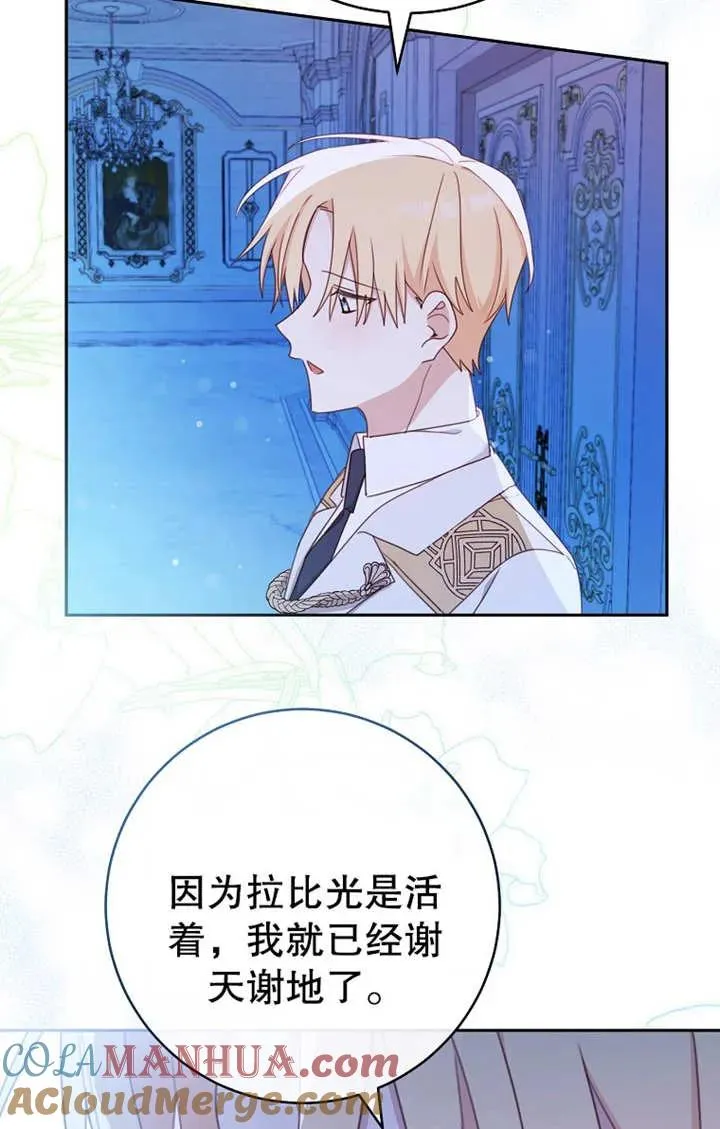第17话 第37页