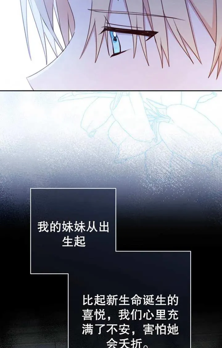 第17话 第38页