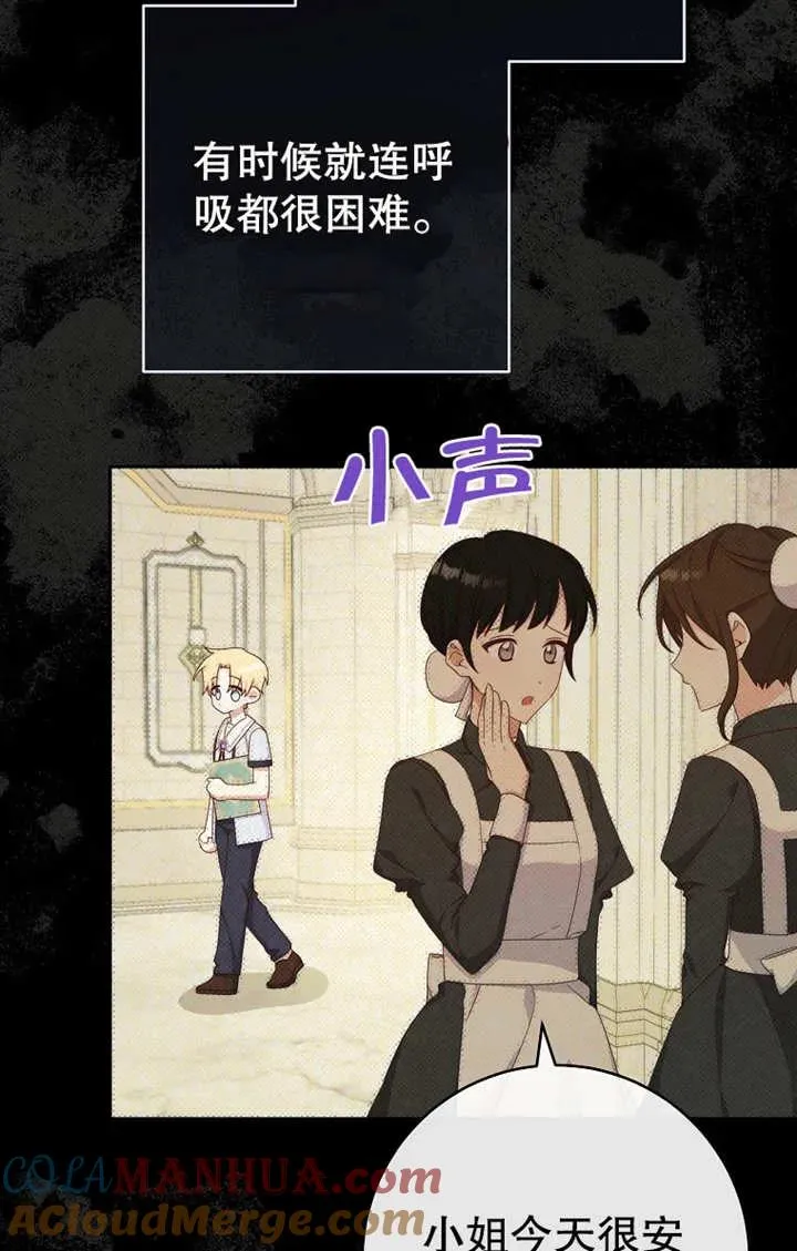 第17话 第40页