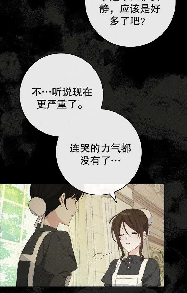 第17话 第41页