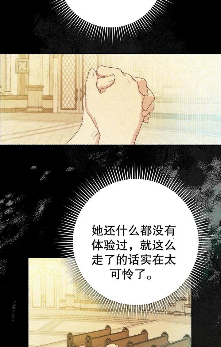第17话 第44页