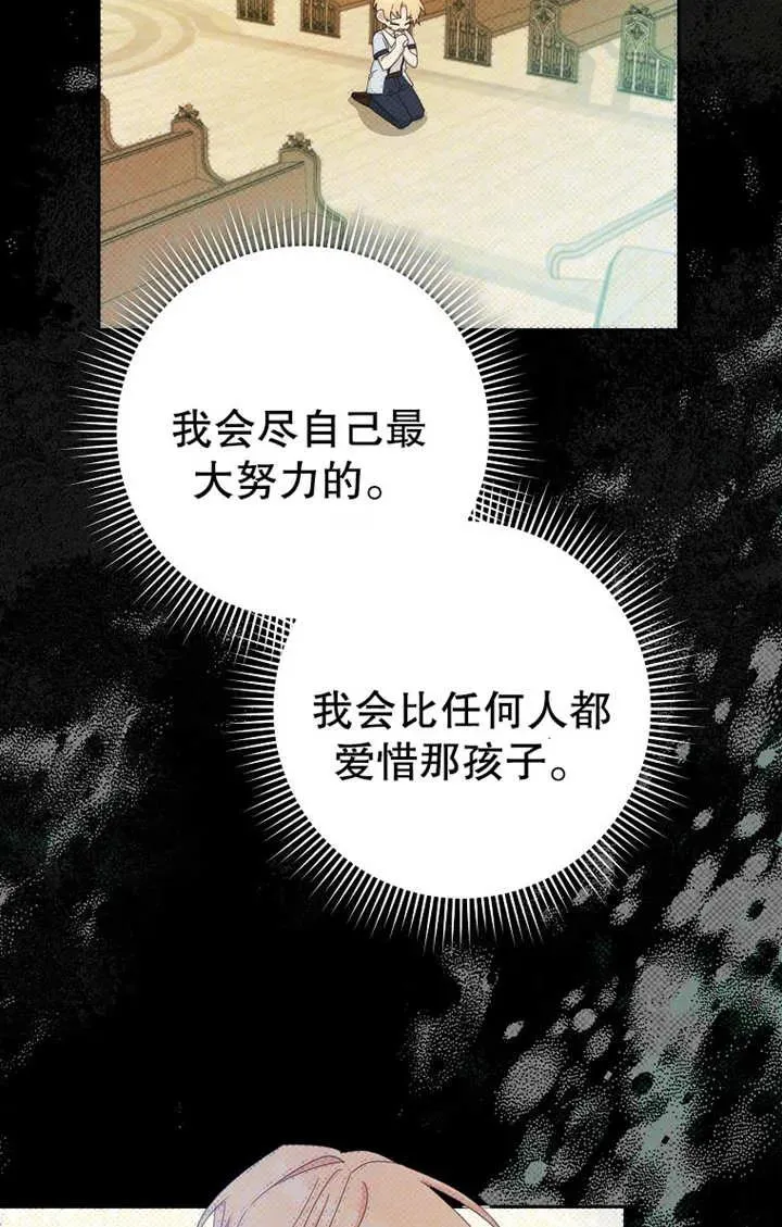 第17话 第45页