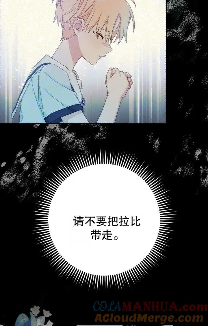 第17话 第46页