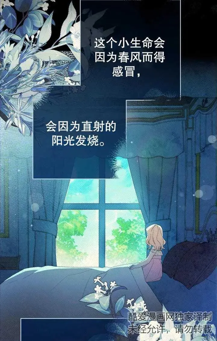 第17话 第47页