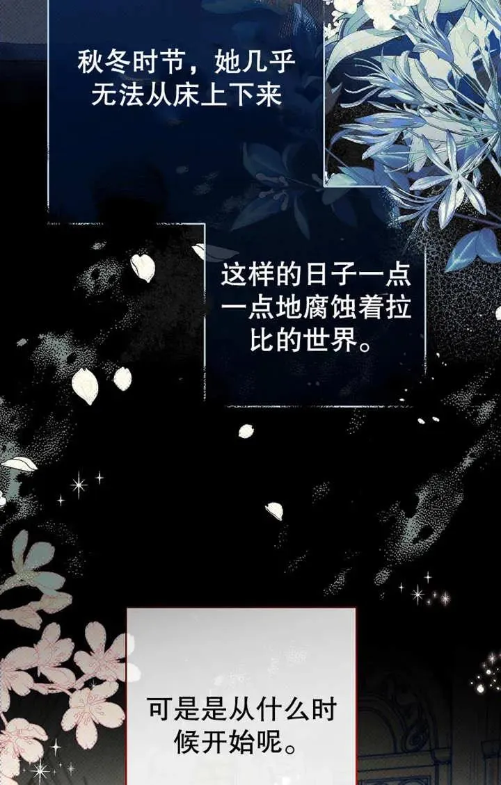 第17话 第48页