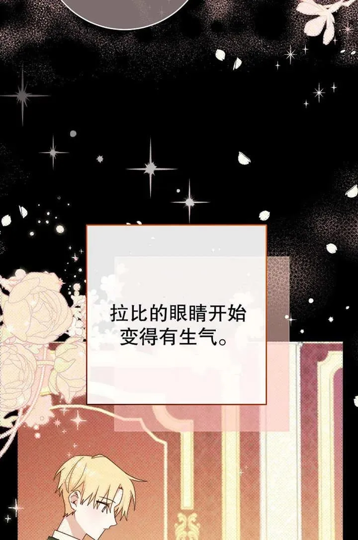 第17话 第50页
