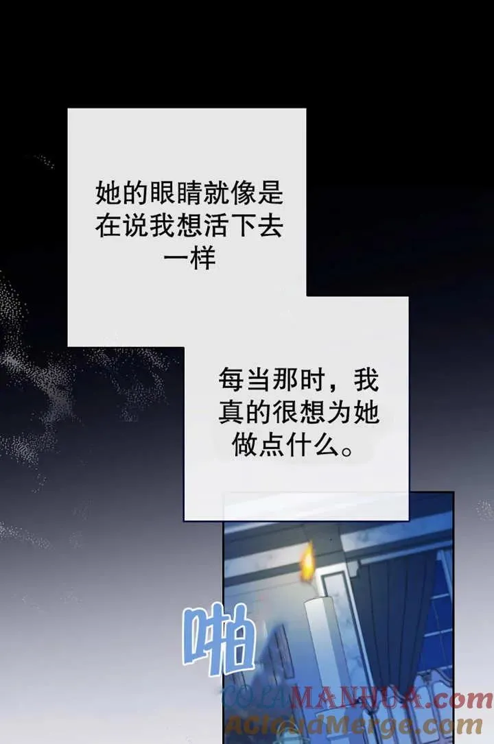 第17话 第52页