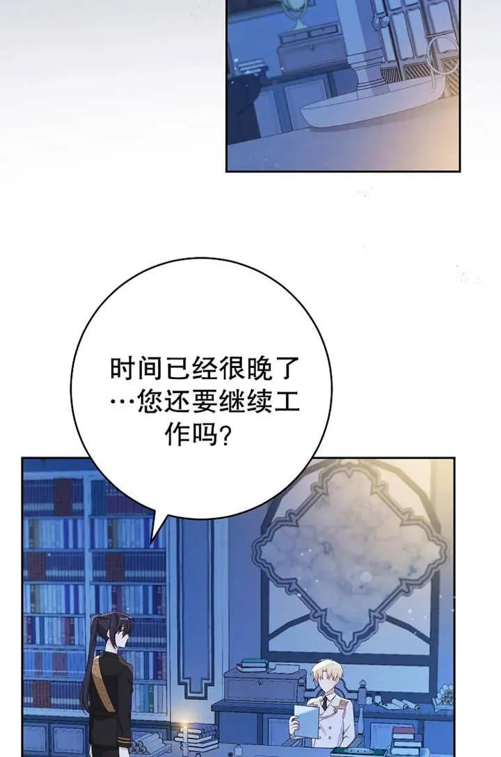 第17话 第53页