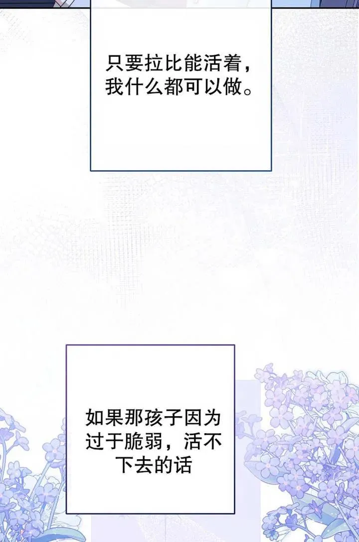第17话 第56页