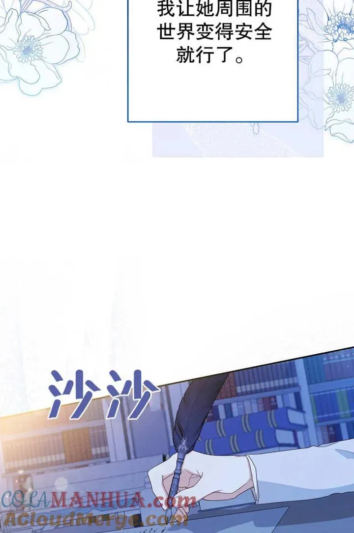 第17话 第58页