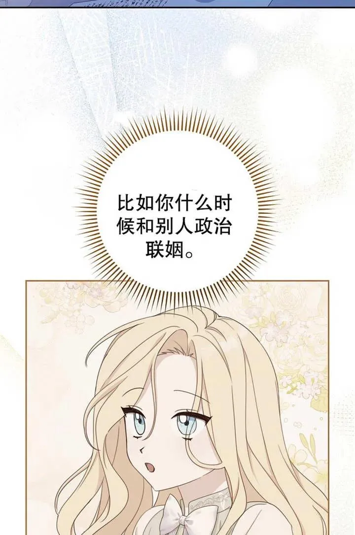 第17话 第59页