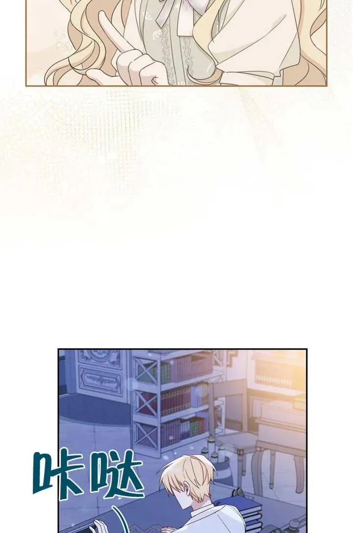 第17话 第60页