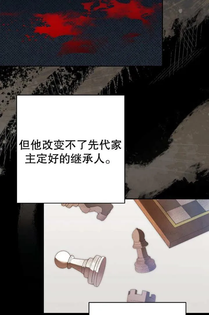 第17话 第68页