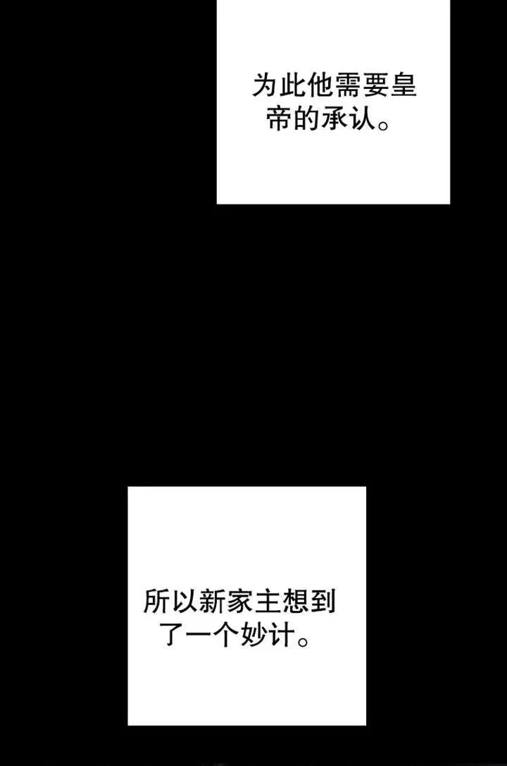第17话 第69页